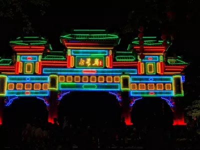 Qixing Rock Scenic Area - Qixing Rock memorial archway