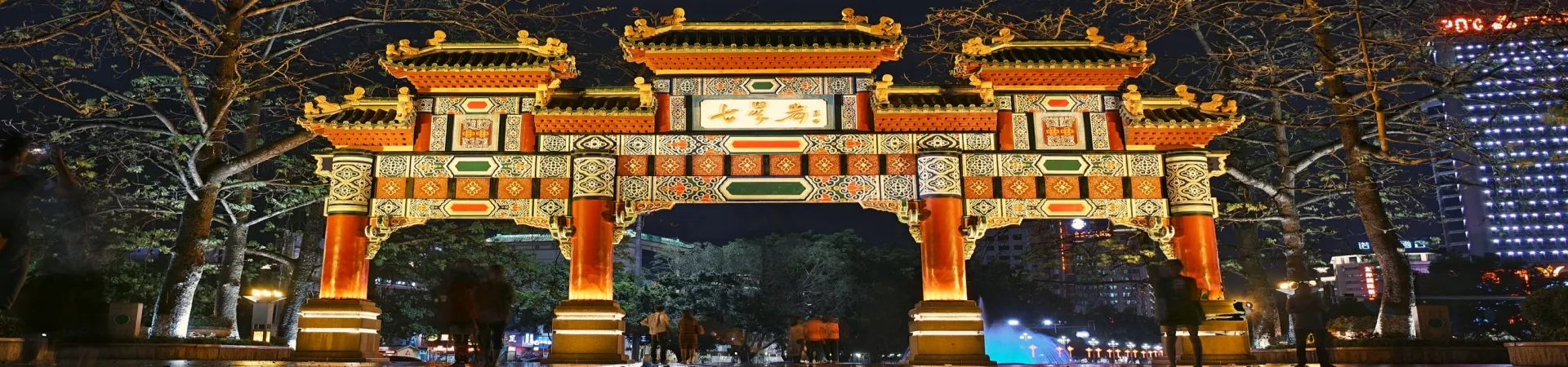 Top China Guide banner