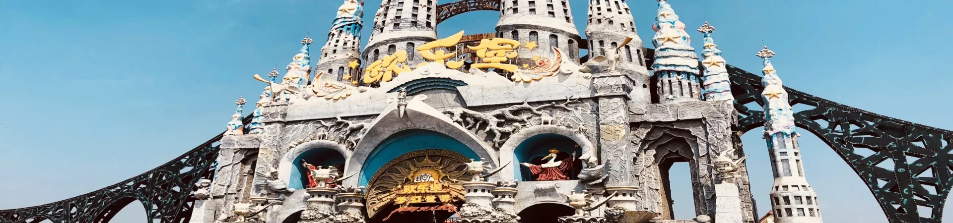 Top China Guide banner