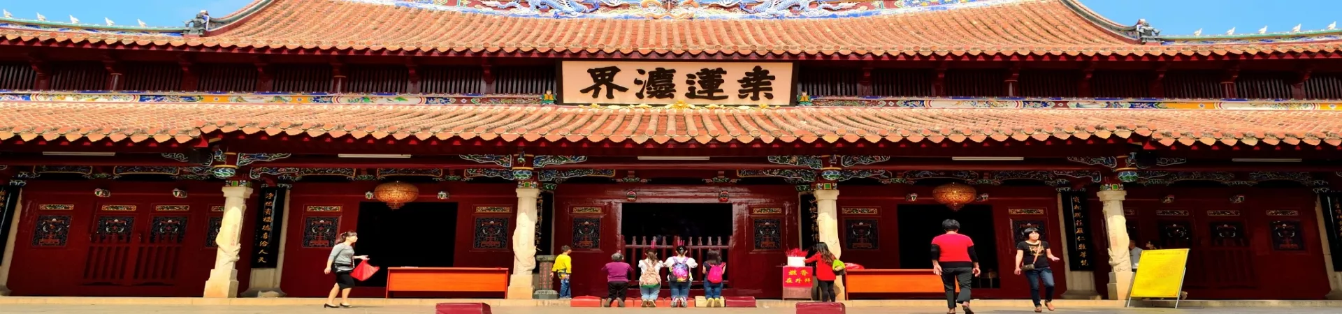 Top China Guide banner