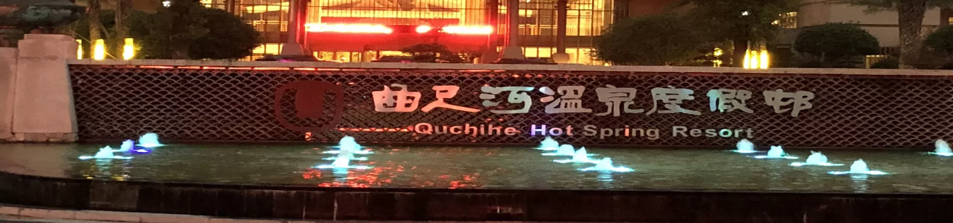 Top China Guide banner