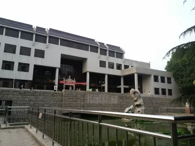 qufu normal university 