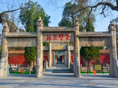 Qufu Sankong Scenic Area