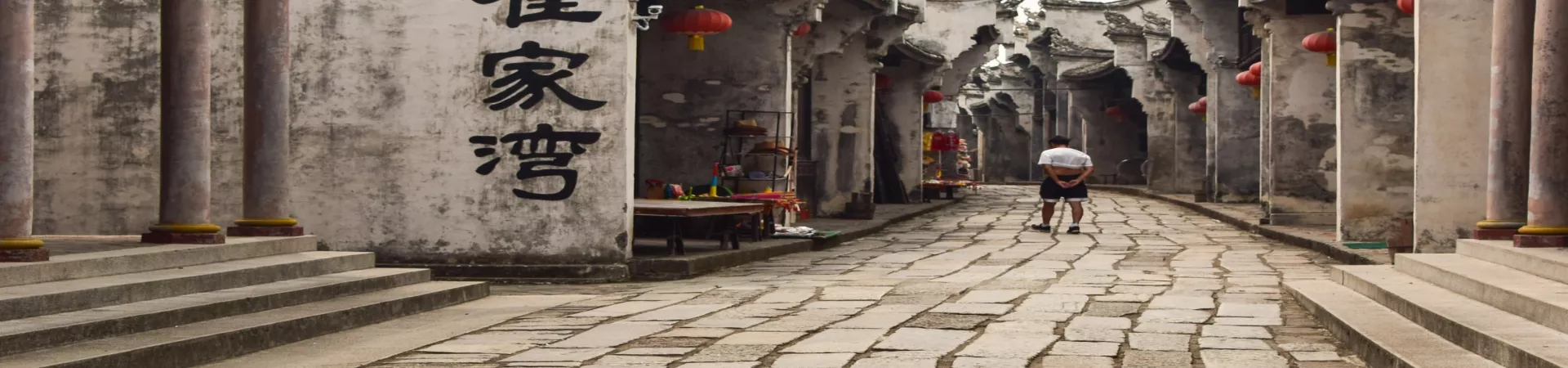 Top China Guide banner