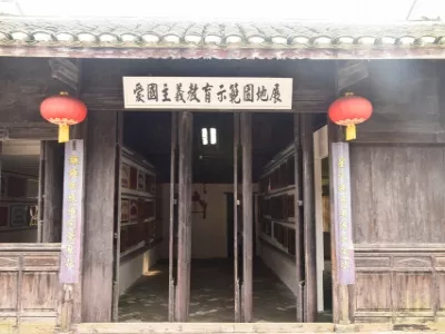 Qujiawan Revolutionary Memorial Site