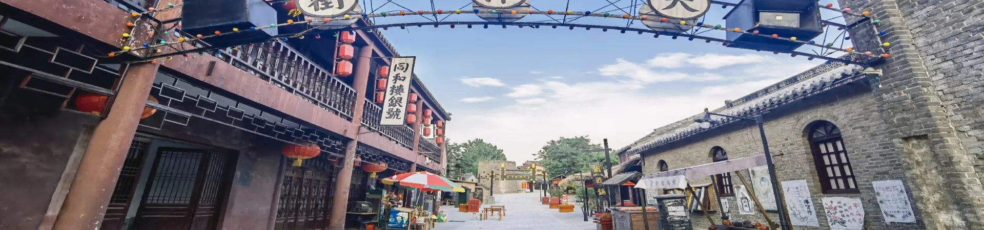 Top China Guide banner