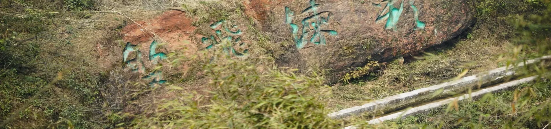 Top China Guide banner