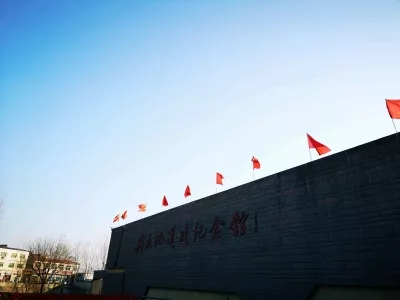 Ranzhuang Tunnel Warfare Site