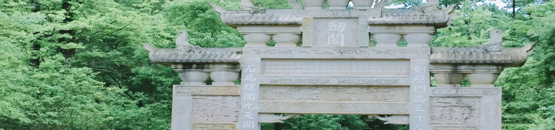 Top China Guide banner