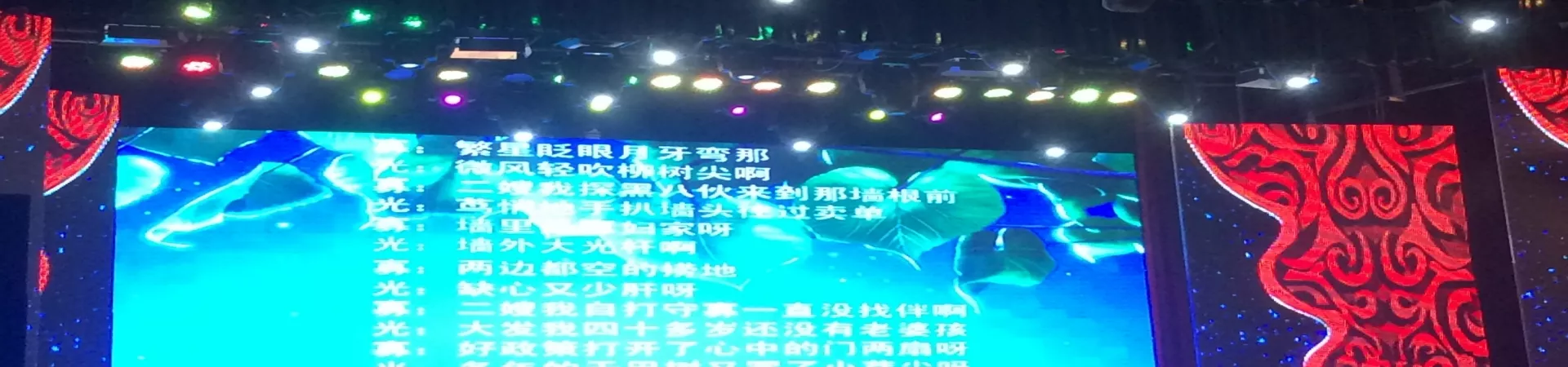 Top China Guide banner