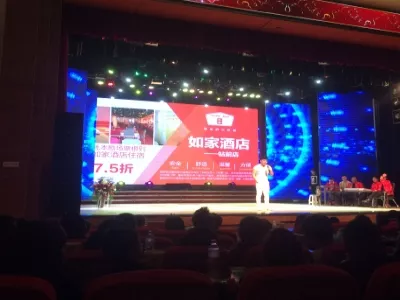 Red Flag Grand Theater