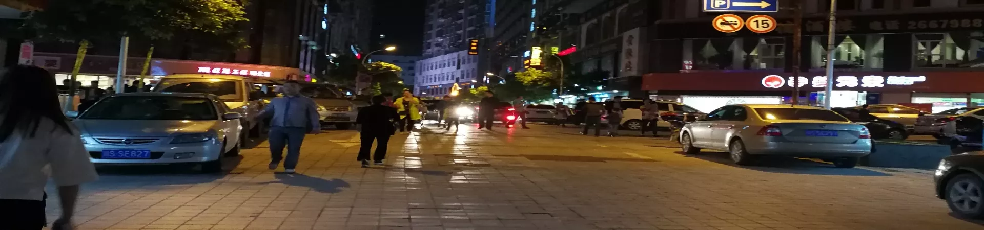 Top China Guide banner