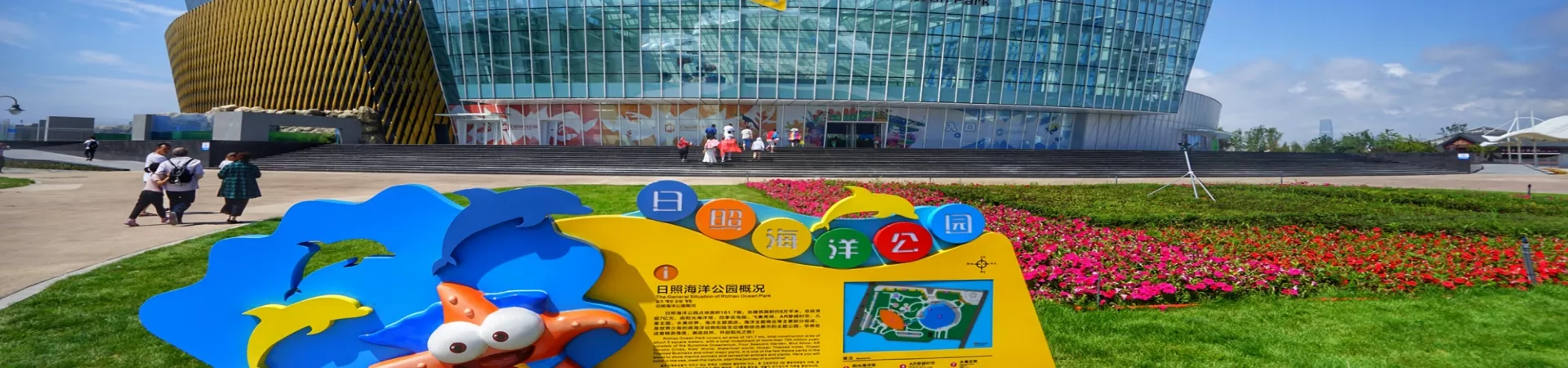 Top China Guide banner