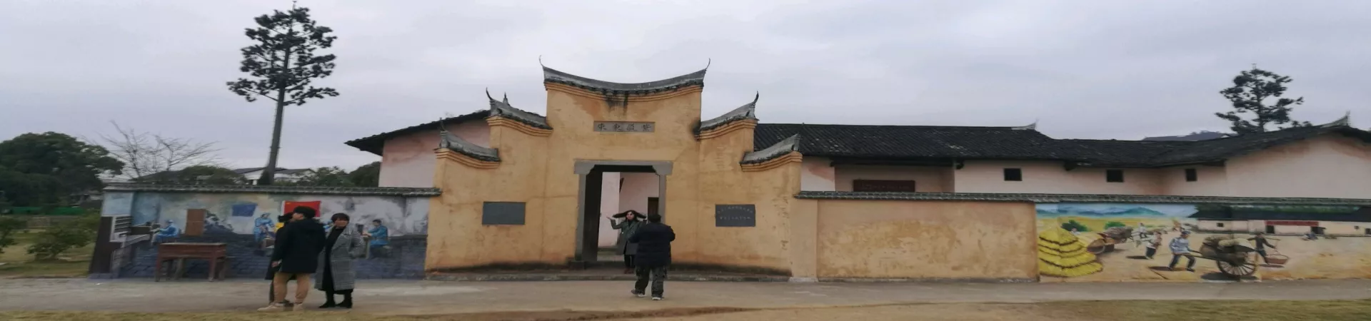 Top China Guide banner