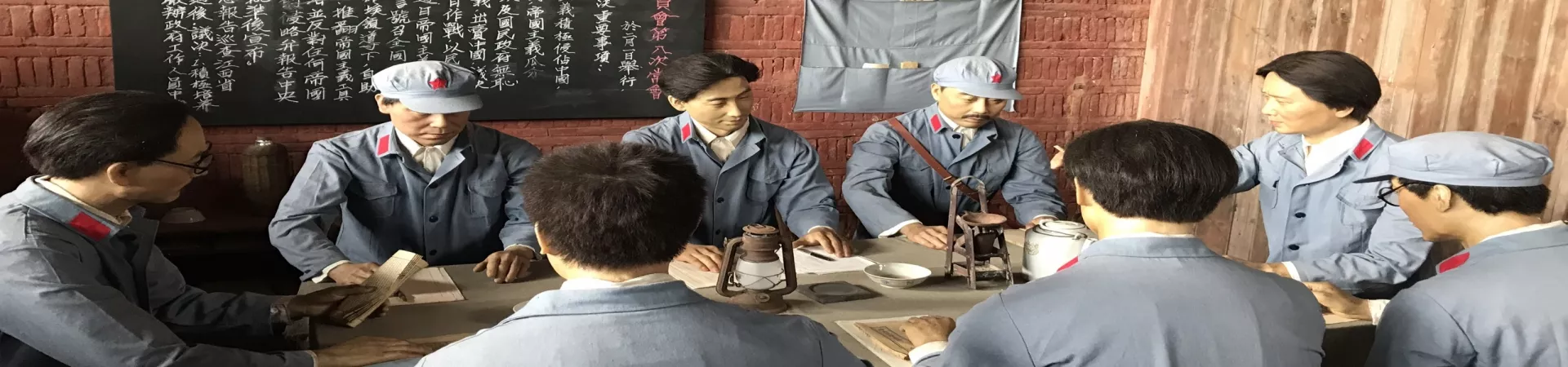 Top China Guide banner