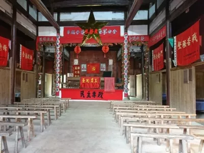 Ruijin Yeping Red Tourism Scenic Area