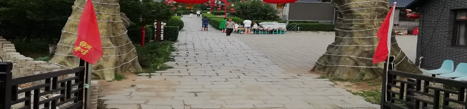 Top China Guide banner