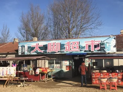 Rural Love Shooting Base