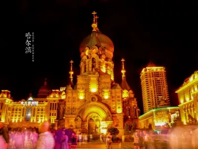 Saint Sophia Cathedral