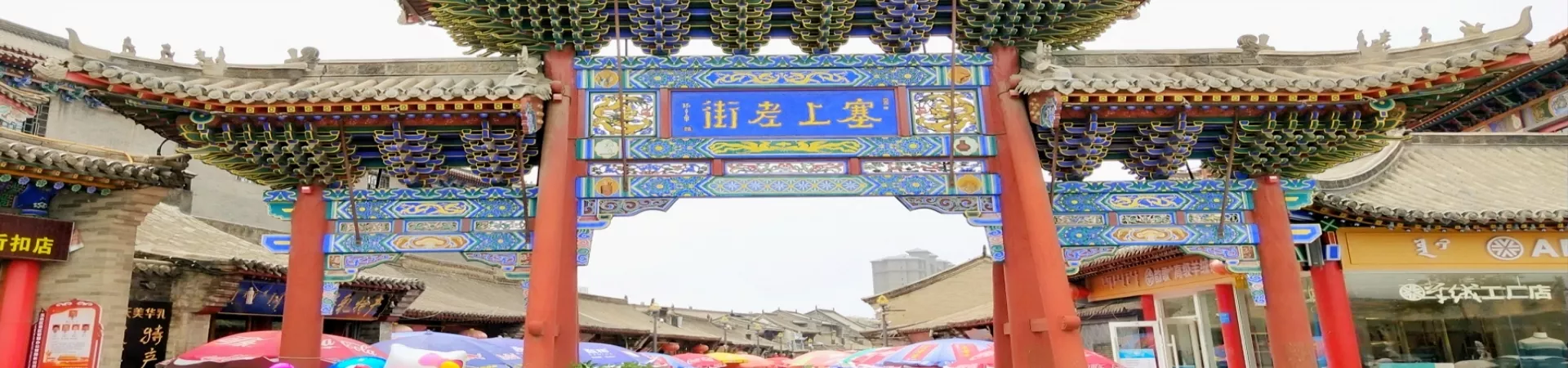 Top China Guide banner