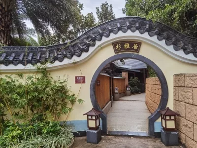 Sanbai Mountain Hot Spring Scenic Area