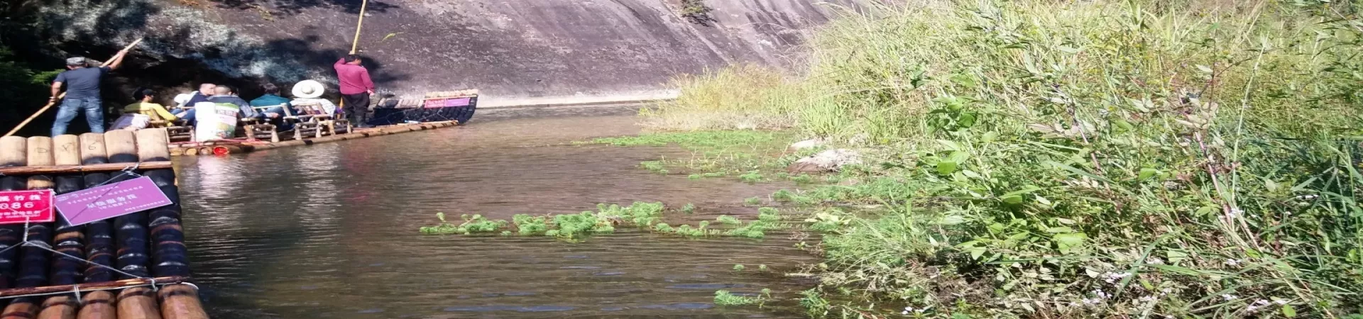 Top China Guide banner