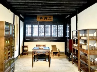 Sanwei Bookstore