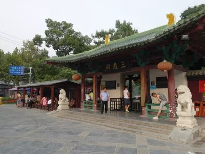 San You Dong Scenic Area