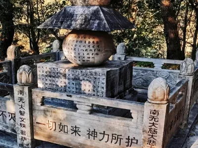 Sanzu Zen Temple