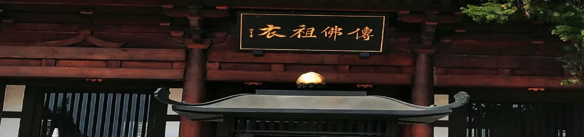 Top China Guide banner