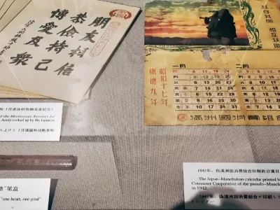 September 18th History Museum