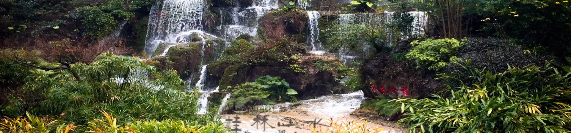 Top China Guide banner