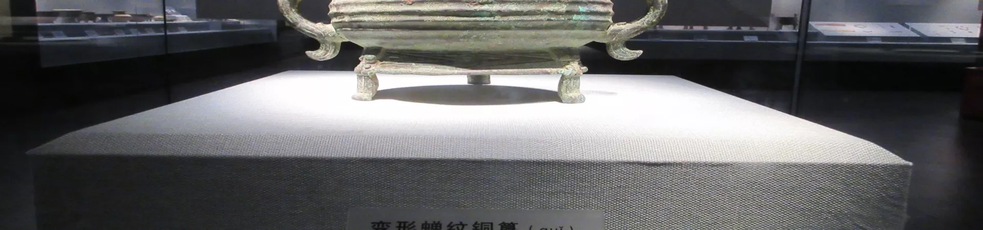 Top China Guide banner