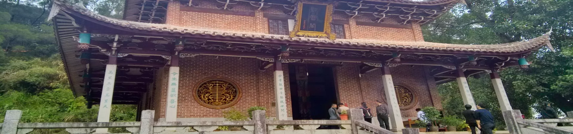 Top China Guide banner