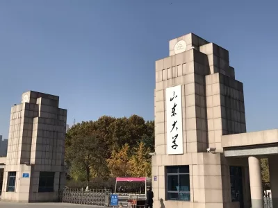Shandong University