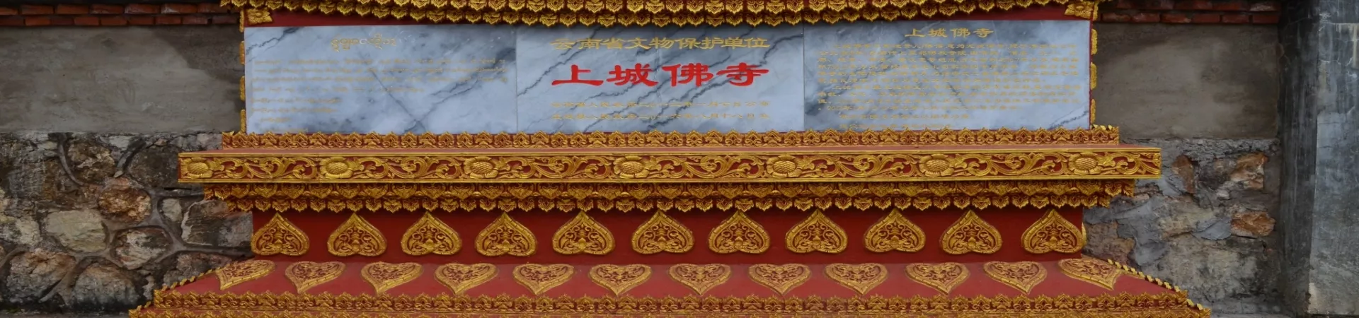 Top China Guide banner