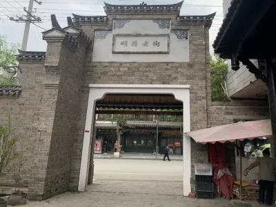Shangjin Ancient City