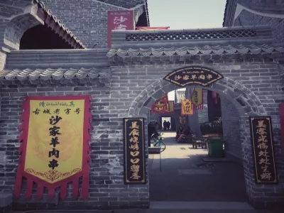 Shangqiu Ancient City