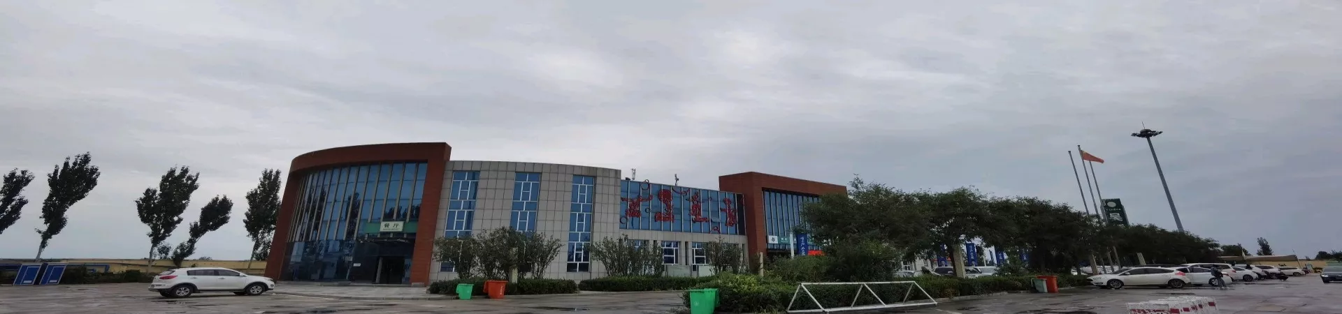 Top China Guide banner