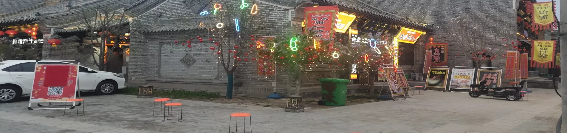 Top China Guide banner