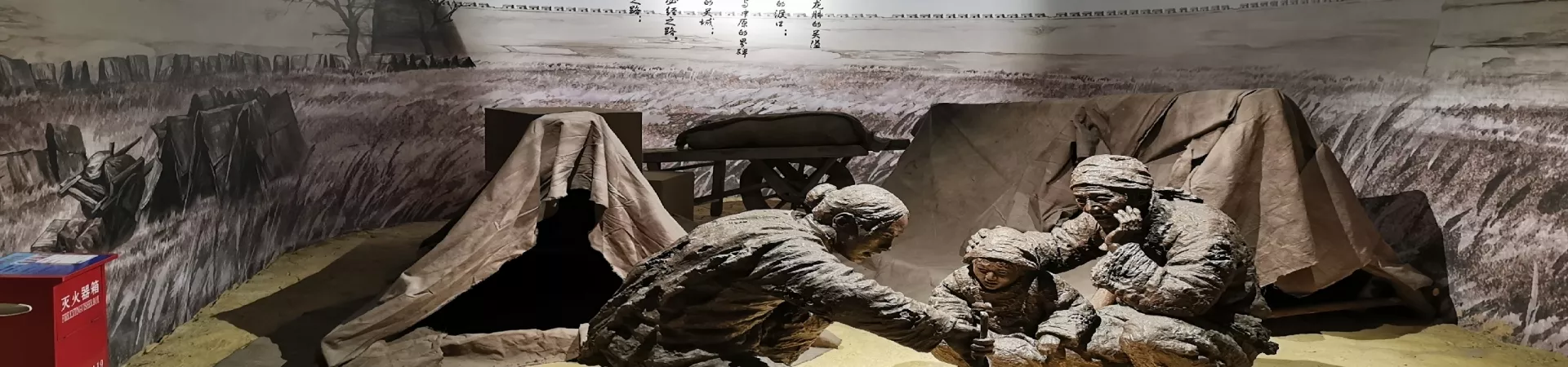 Top China Guide banner