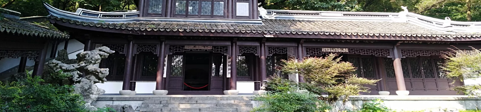 Top China Guide banner