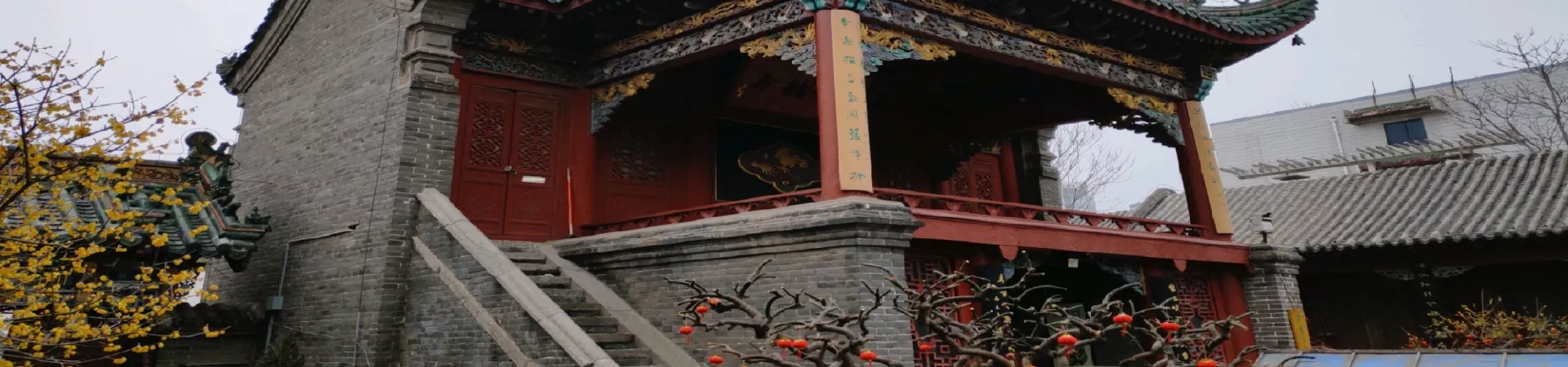 Top China Guide banner