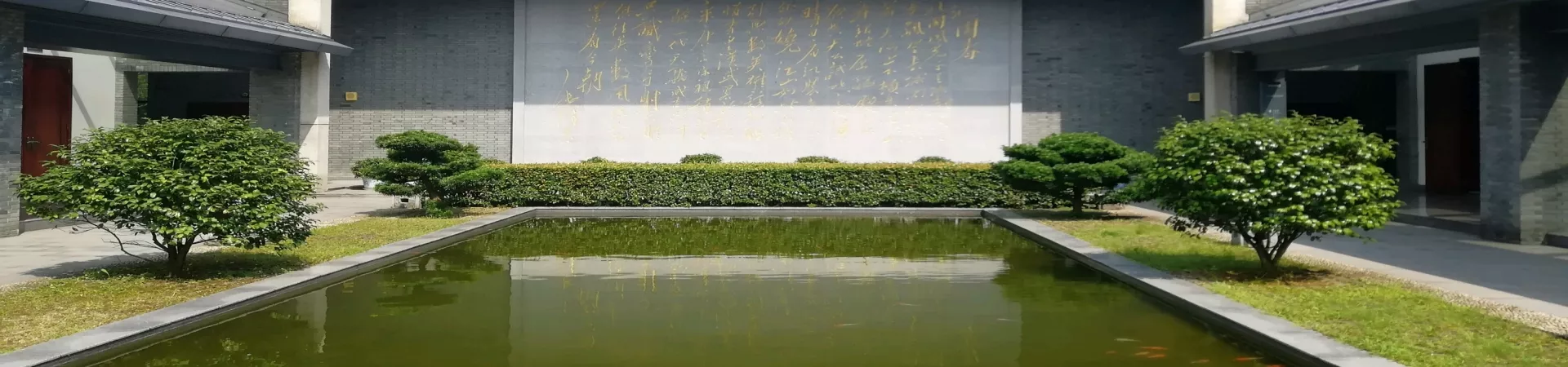 Top China Guide banner