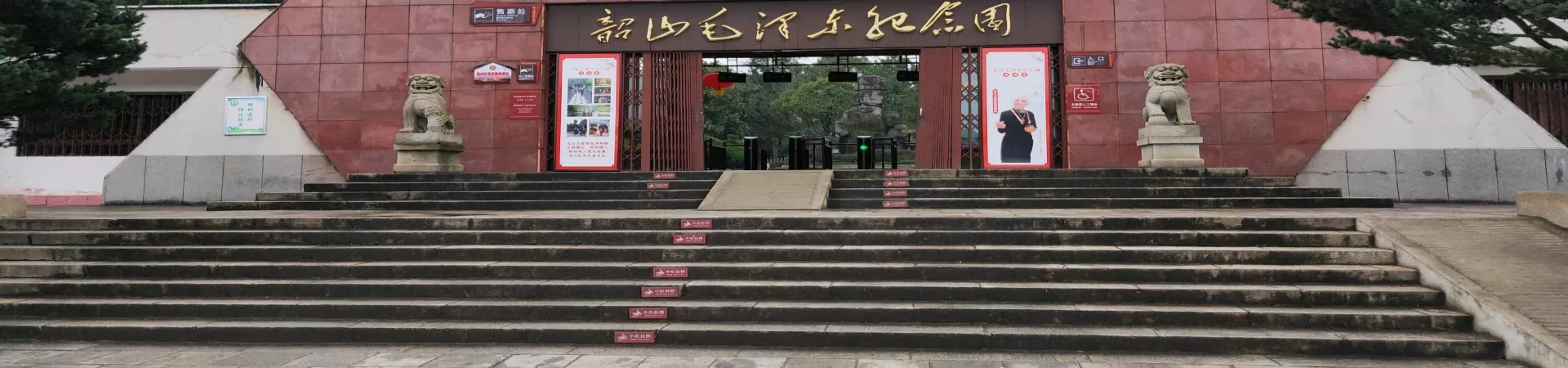 Top China Guide banner