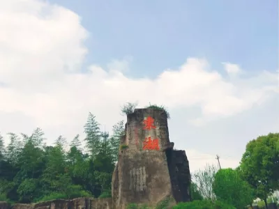 Shaoxing Donghu Scenic Area