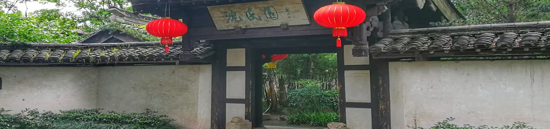 Top China Guide banner