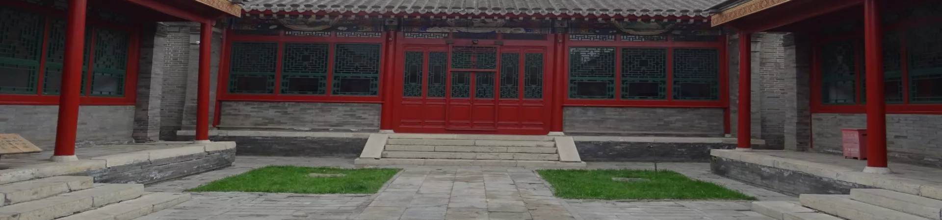 Top China Guide banner