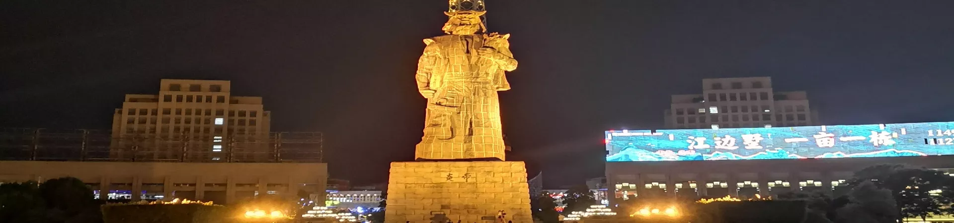 Top China Guide banner
