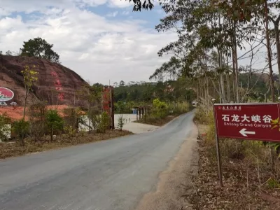 Shibiaoshan Scenic Area